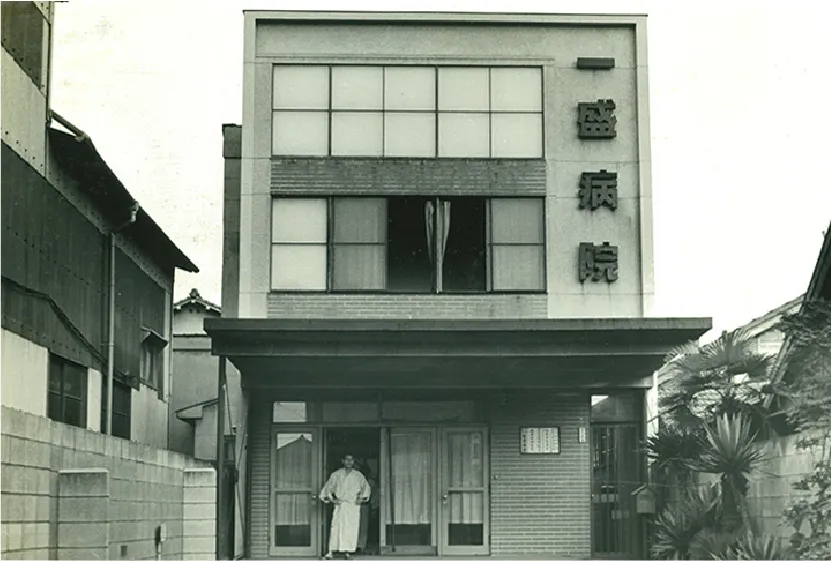 沿革のイメージ