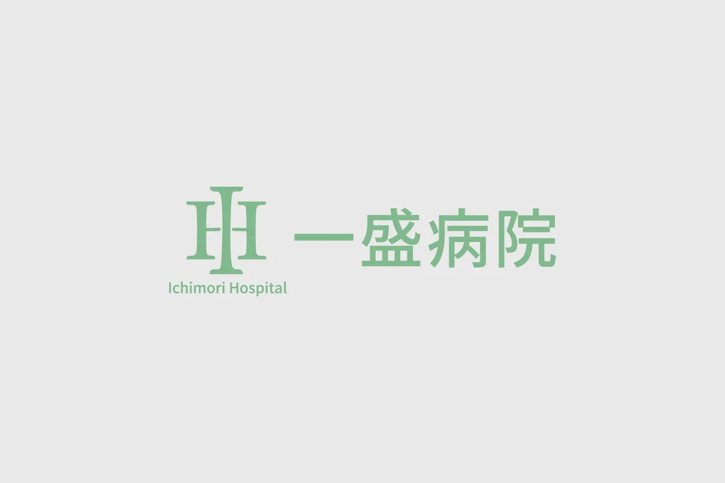 岡野 宇真のイメージ