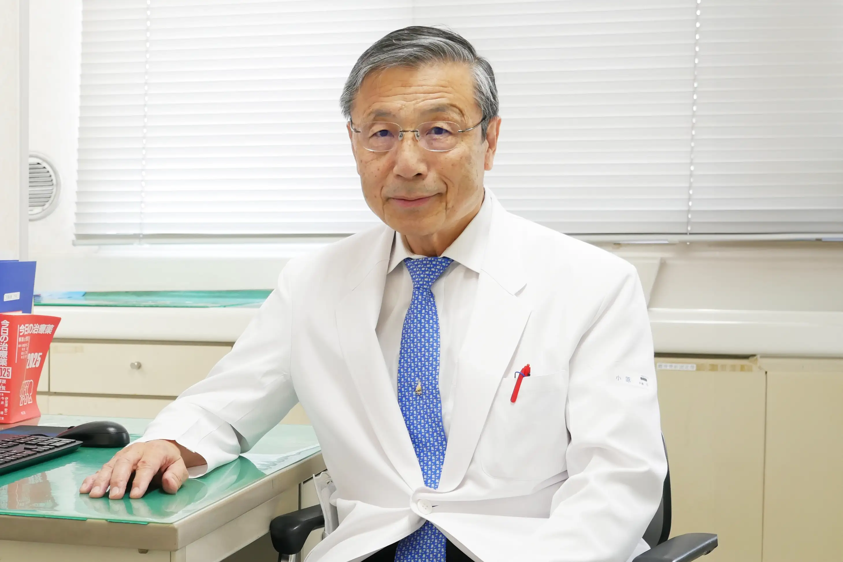 小原 邦義のイメージ